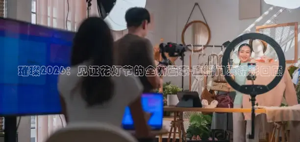 蚂蚁直播体育